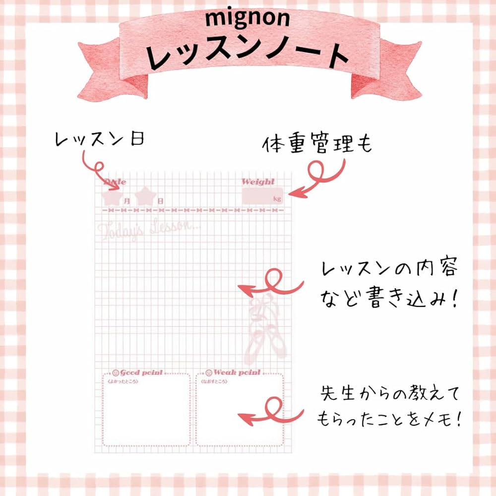 バレエの逸品。41冊セット未開封。